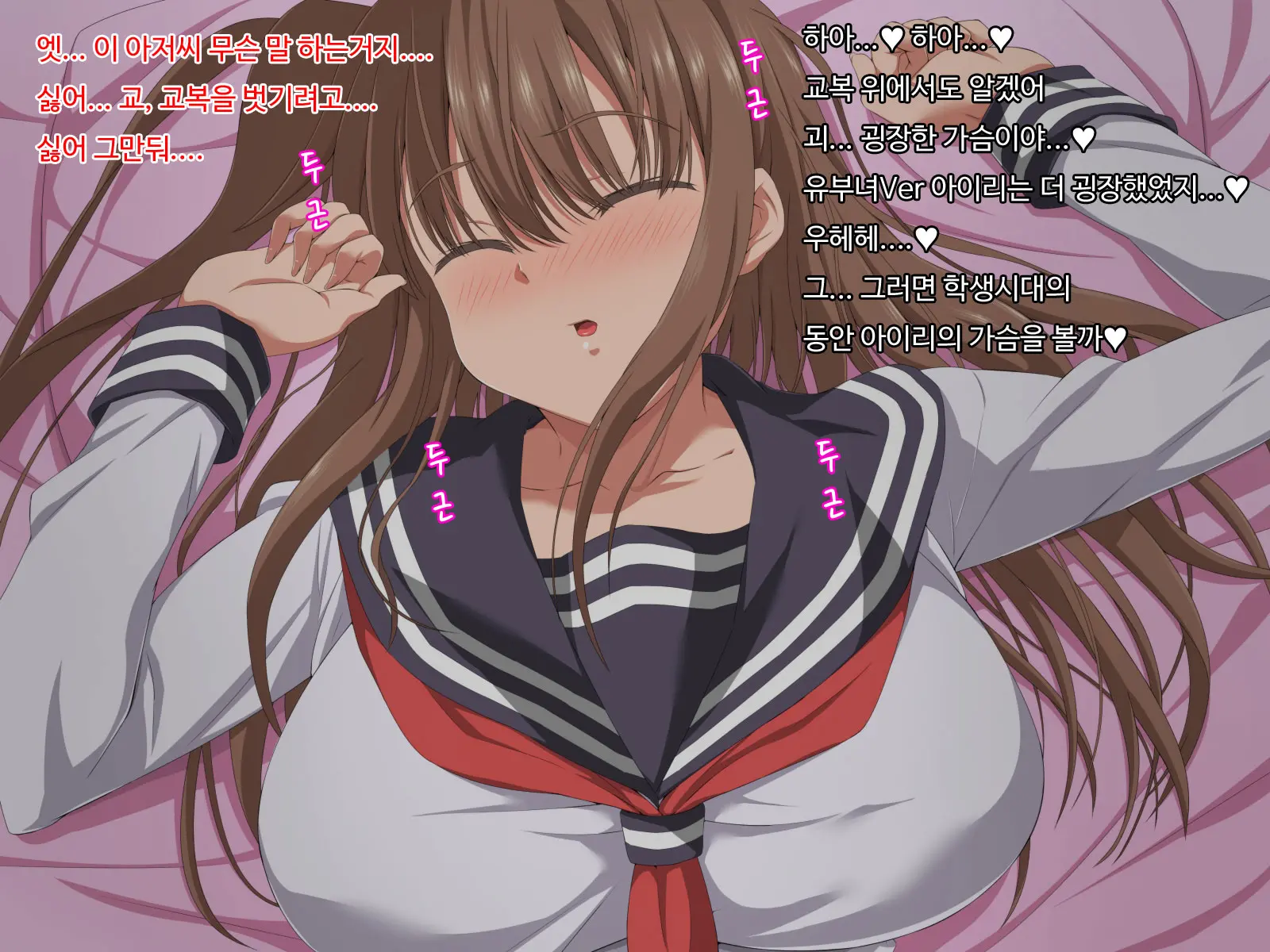 Otto No Douryou Ni Kako No Gakusei No Koro No Watashi To Genzai No Hitozuma No Watashi Ga Tanezuke Sarechau